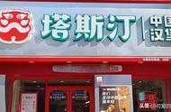 探店石家庄——自成一派的连锁汉堡店