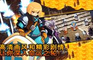 Zenonia 5中文版