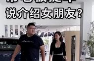 某音“动物”说车的一员，和美女合作吸粉四千万，为何突然翻车？