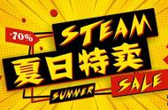 Steam夏日特卖：查缺补漏，留言游戏推荐