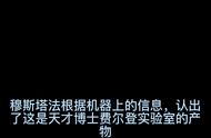 带你了解街机游戏恐龙快打讲了一个怎样的故事P3 #带你了解街机