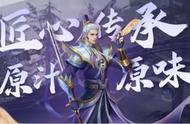 《天下》手游焕新开启贰时代，《魔域手游》拒绝“肝氪”颠覆MMO