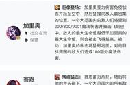 金铲铲之战：巨像才是版本答案，三个英雄都可当主C，装备要给对