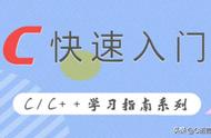 「零基础学C语言」内存知识总结：realloc函数和free函数