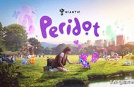 《Pokemon Go》开发商 AR 新作《Peridot》于全球推出