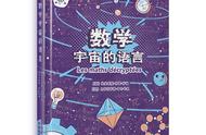 无聊的数学，是否真的是很无聊