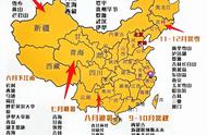 我收藏的旅游攻略⑬