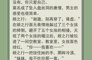 五本沙雕穿书文：女配翘起二郎腿嗑瓜子看戏，却意外成人生赢家