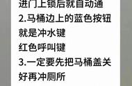 第一次坐飞机的朋友要注意，收藏记住，到时候就不会尴尬了。