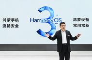 华为发布HarmonyOS 3及全场景新品，智慧体验更进一步