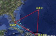 百慕大三角到底是怎样的存在，为何它身上发生的故事都那么神秘？