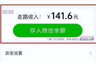 29.9元充100元话费？小心！高额“优惠”背后有陷阱