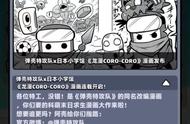 《弹壳特攻队》这次的版本更新意义在哪里？