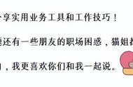 渣男不好吗？职场最需要渣男！打工人都看过来！