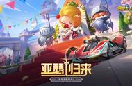 S26赛季更新说明