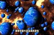 宇宙大战是什么样？能不能打起来？#星际穿越