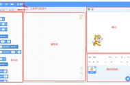在家教孩子学编程第4天：快速熟悉Scratch工具的主界面