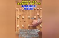 2023棋牌作弊盘点：肛珠与鼻息