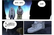 【一人之下】漫画 第356话~第358话 对你这样信任的人，有么？