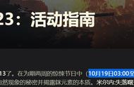 免费快速拿新8金中坦“黑曜石”？米尔内-13终章活动超精简攻略