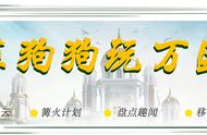 「万国文明盘点」喜欢用骑兵开集结的朋友们选阿拉伯就对了