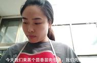 今天来蒸个茴香苗肉包子，蓬松暄软，大人小孩都爱吃