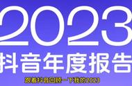 回顾我的2023 从jun恋到jun婚 研究生毕业到高校工作