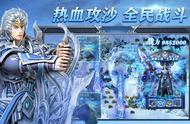 盟重英雄异火冰雪：冰雪新款代表作，全新异火系统，引领异火狂潮