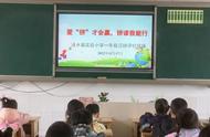 爱“拼”才会赢，拼读我能行—涟水县实验小学汉拼过关