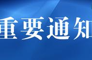 郑州公布53号到69号病例活动轨迹：涉及多名超市工作人员和出租车司机