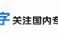 「锦标赛第1站」半决赛今日开战！卡卡、夜曲再出击！