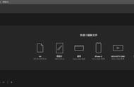 Adobe Illustrator入门介绍