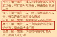 【疯狂骑士团】属性克制就无敌？忽视错误号毁一半