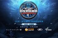 梦三国2MSPL秋季季后赛赛程公布，四强冲冠征战9.24开启