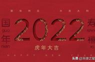 摩羯座 处女座 金牛座 年运｜DH2022年星座运势详解