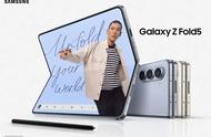 性能全面进阶 三星Galaxy Z Fold5为你打造掌中影音娱乐神器