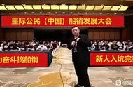 一场国内玩家的聚会排面，如何震惊了国外官方