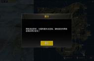 绝地求生pubg断连、闪退，为您提供解决方案