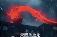 斗罗大陆：降龙斗罗的“盘龙棍”，和器武魂“龙纹棍”谁更厉害？