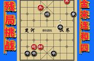 【多乐游戏】红棋炮七退棋，退炮打卒，黑棋卒六进一