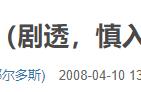 刘德华还演过这些“离谱”角色？演了40多部，最终都没有好下场？