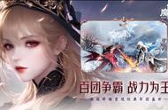 《魔域手游2》又有新动作，联合海昌海洋公园打造全新游戏活动！