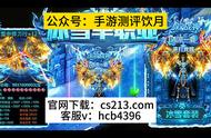 冰雪传奇超变版攻略：超越经典，创造传奇！