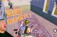 老6称霸了“吃鸡”？从头到尾都在天上飞，1V3大佬哭诉：这比挂猛