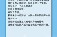 纯爱悬疑文：强强联手破案，真相浮出水面，使死者安息，正义昭彰