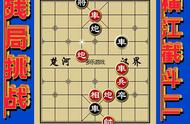 #象棋残局