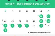 五一未成年玩游戏得“调休”！两款国产修仙游戏口碑崩了差评暴增