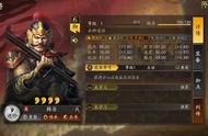 三国志战略版百将攻略-吴越猛士篇徐盛韩当蒋钦