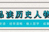 《资治通鉴》职场智慧：同事欺负你，怎么反击？吃透3招，不惧他