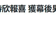 31岁港星被求婚成功！与男友拥吻秀钻戒，曾拍戏收入低全靠男方养